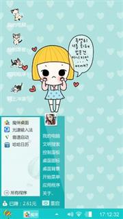 可爱小女孩