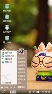 拽猫