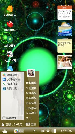 光圈