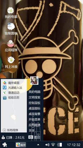 出现