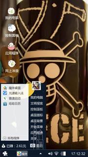 出现