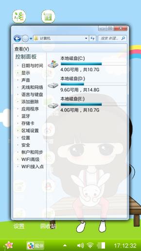 呆萌妞