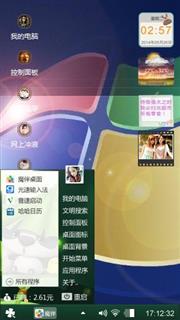 我记得我帅过