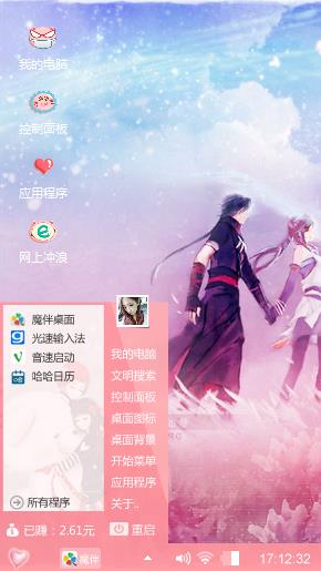 带你旅行