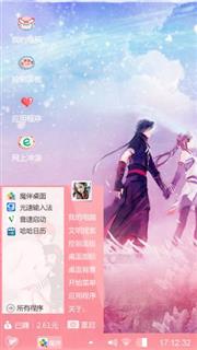 带你旅行