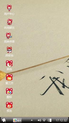 爱你(?? 3(???c)