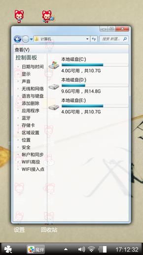 爱你(?? 3(???c)