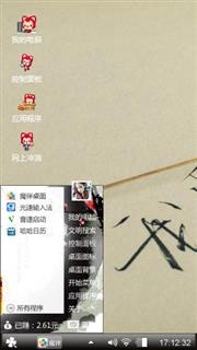 爱你(?? 3(???c)