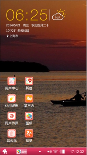 红曰