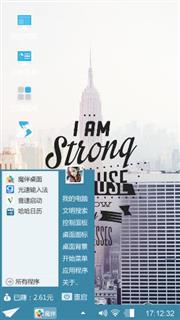strong