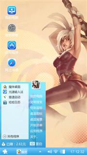 ios瑞文