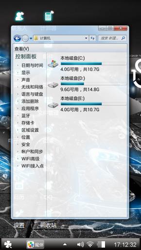 啊哈啊