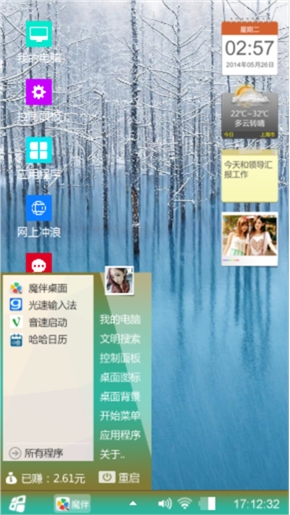 Super lnk8