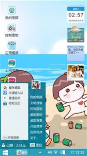 沙滩狂欢