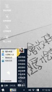 喜欢