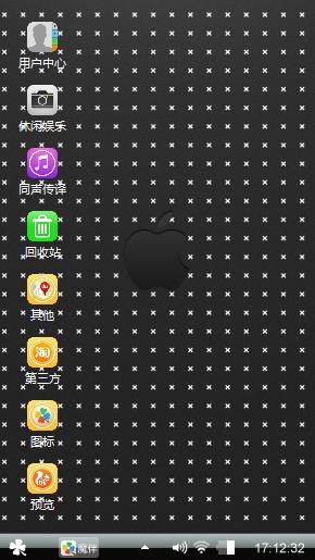 Apple IOS 7 To 10