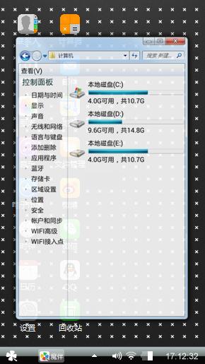 Apple IOS 7 To 10