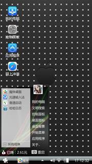 Apple IOS 7 To 10