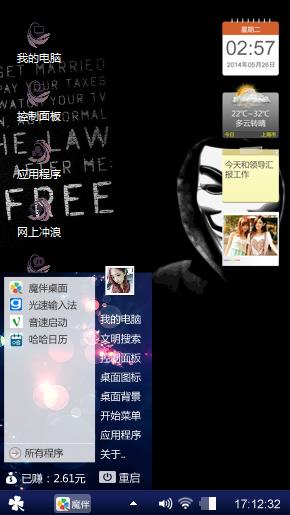 孤独患者