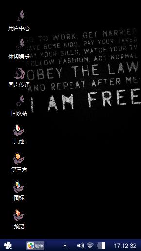 孤独患者