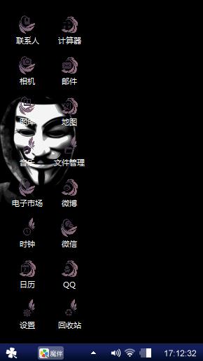 孤独患者