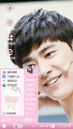李喋喋