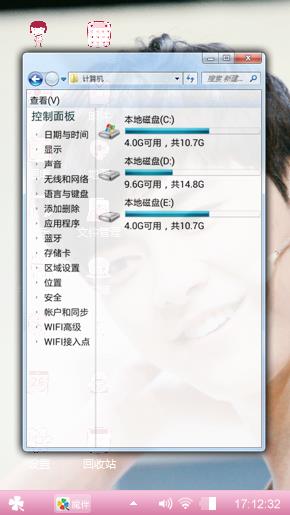 李喋喋