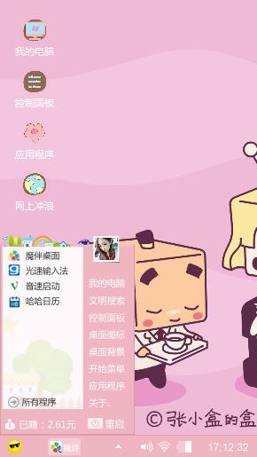小萝莉