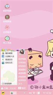 小萝莉