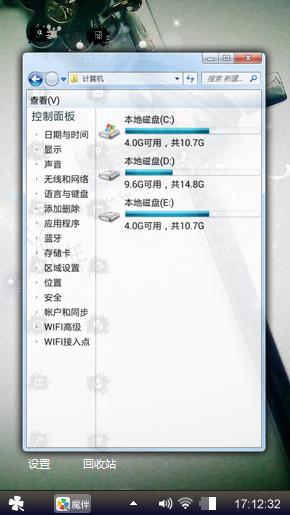 悲催
