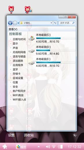 薰衣草女孩