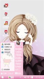 薰衣草女孩