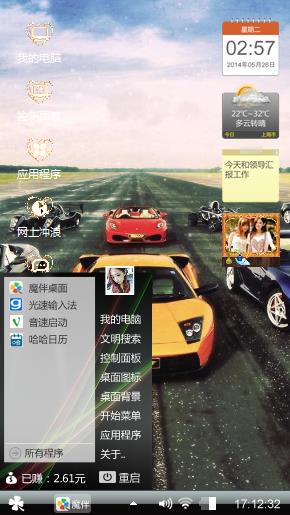 汽车