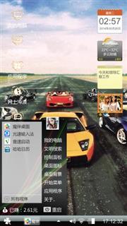 汽车