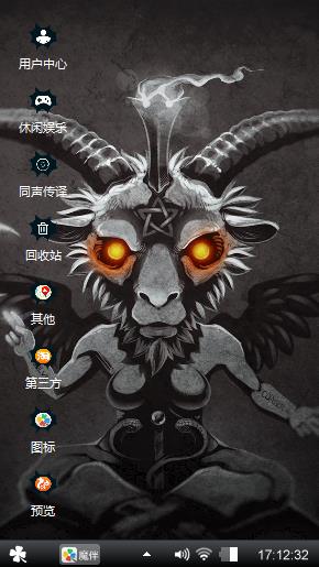 哥  逆袭传说