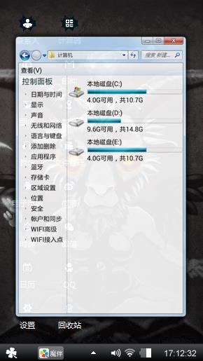 哥  逆袭传说