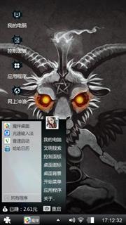 哥  逆袭传说