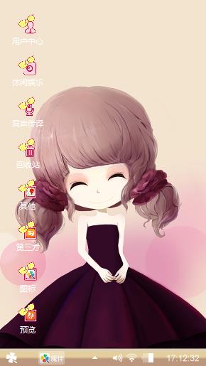 微笑