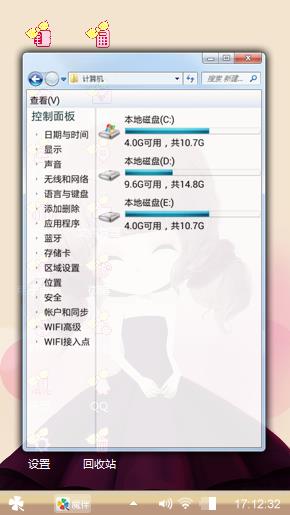 微笑