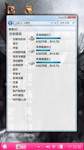 魅蓝斯诺克喀什