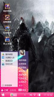 魅蓝斯诺克喀什