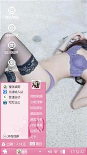 性感美女睡姿
