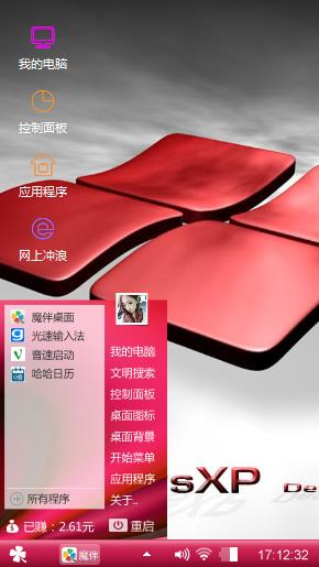 经典