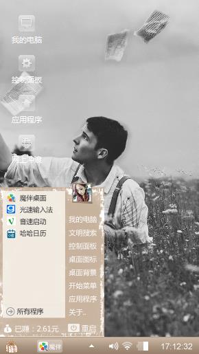 一个人
