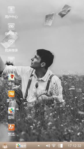 一个人