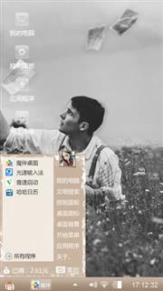 一个人