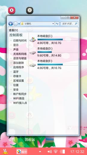 蘑菇