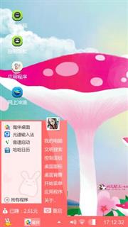 蘑菇