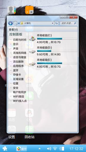 恋人