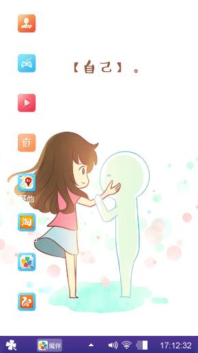 小妮子